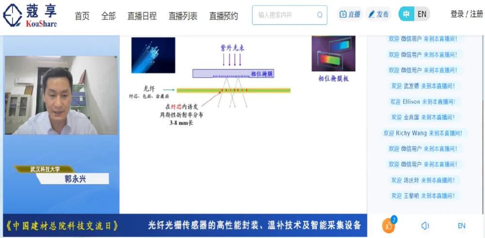 中建材科創院科普教育基地2023年度科普績效自評報告